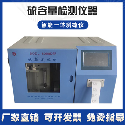 熱量計の注水量はどのくらいが適切ですか?